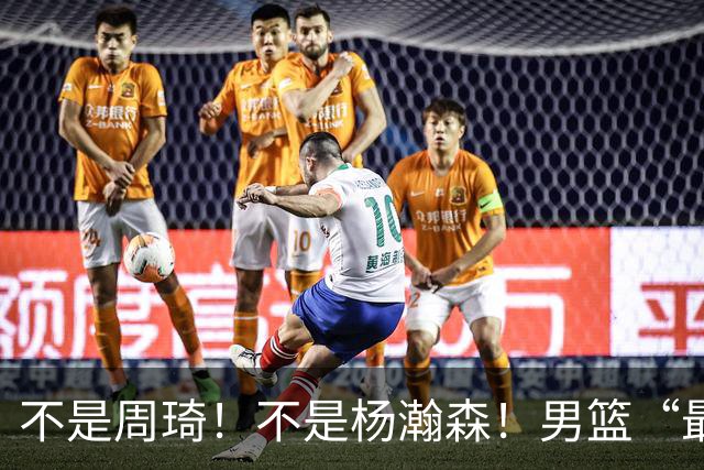 不是周琦！不是杨瀚森！男篮“最强内线”易主，29岁成易建联接班人