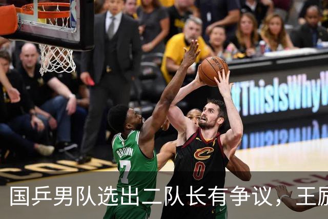 国乒男队选出二队长有争议，王励勤做出新调整，樊振东也笑了