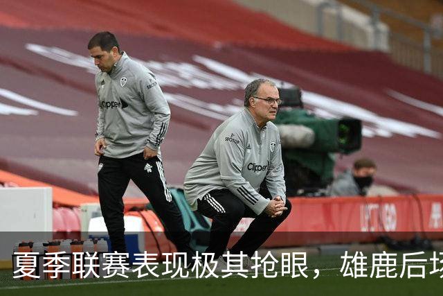 夏季联赛表现极其抢眼，雄鹿后场新秀是一名攻守兼备的球员？