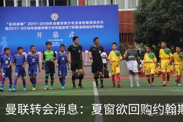 曼联转会消息：夏窗欲回购约翰斯通，3900万镑清理奥纳纳
