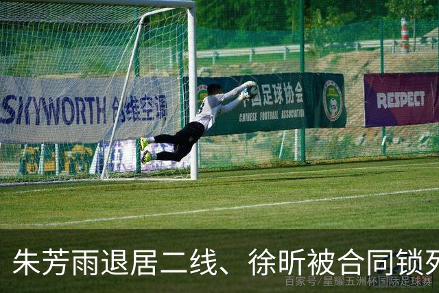 朱芳雨退居二线、徐昕被合同锁死，广东新赛季还能进四强吗？