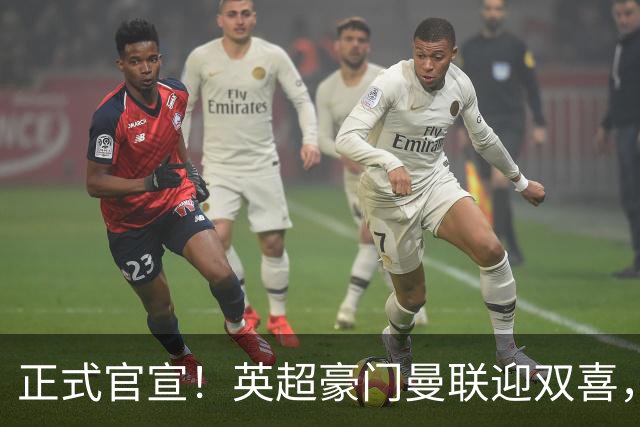 正式官宣！英超豪门曼联迎双喜，卡里克信心十足，新赛季剑指冠军