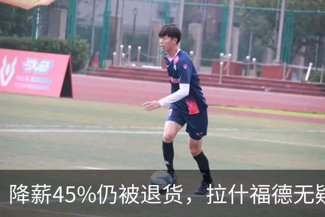 降薪45%仍被退货，拉什福德无疑巴萨，拜仁报价曼联，抄底拉师傅